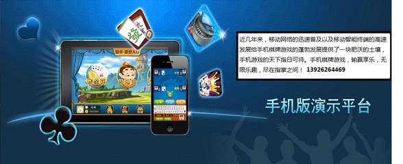 廣州移動(dòng)互聯(lián)網(wǎng)手機(jī)版打魚游戲機(jī) 廠家、價(jià)格與行業(yè)趨勢解析